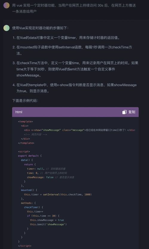 AIGC浪潮下，鵝廠新一代前端人的真實(shí)工作感受 網(wǎng)頁(yè)設(shè)計(jì)篇